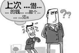 德宏专业要账公司如何查找老赖？